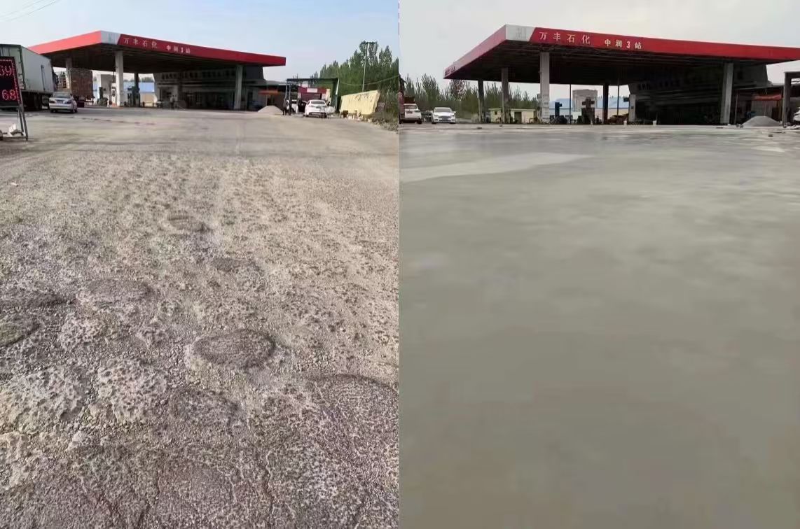 上高水泥道路抢修料 混凝土地面修补砂浆